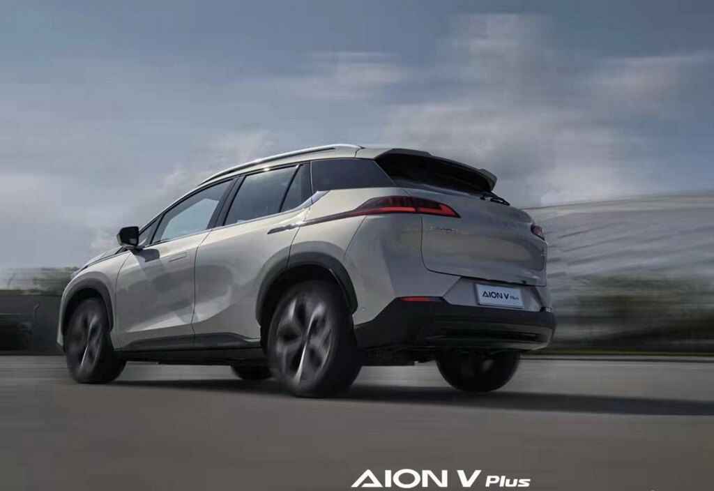AION V