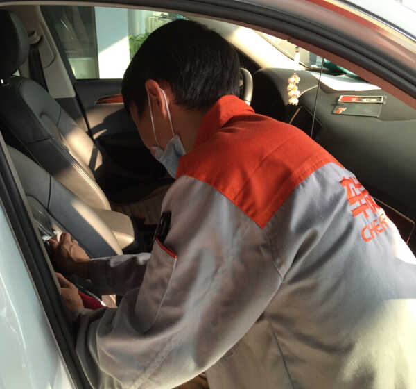清洁汽车内饰