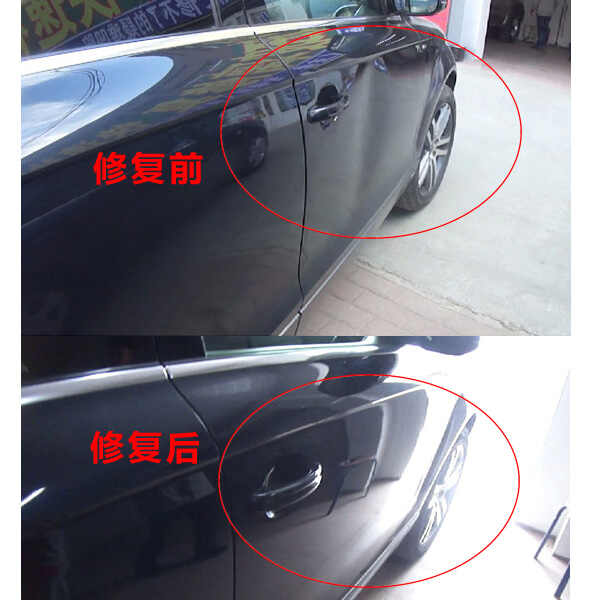 汽车凹陷修复