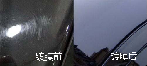 怎么保护车漆