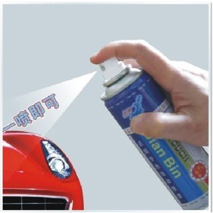 汽车喷漆品牌.png