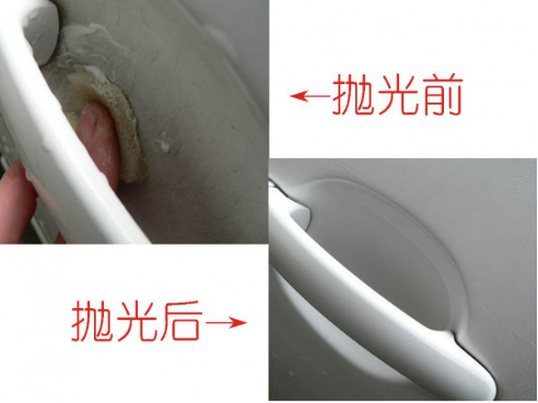 钣金喷漆抛光