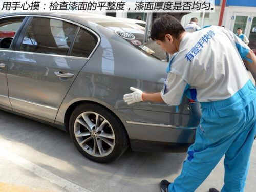 汽车喷漆好坏.jpg