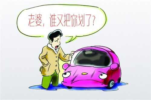 汽车划痕修复费用怎么样-如何去选择