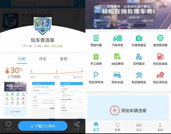 驾驶扣分什么时候清零