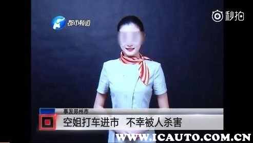 滴滴宣布关闭私家车消息，滴滴10月1日清退私家车