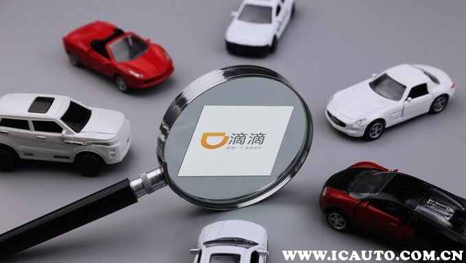 滴滴宣布关闭私家车消息，滴滴10月1日清退私家车