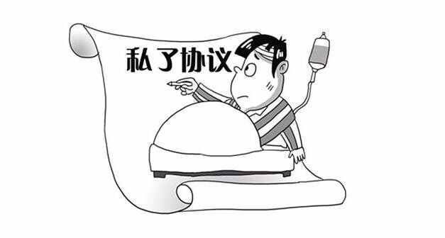 车祸皮外伤一般多少钱私了，撞人轻微擦伤赔1000够吗