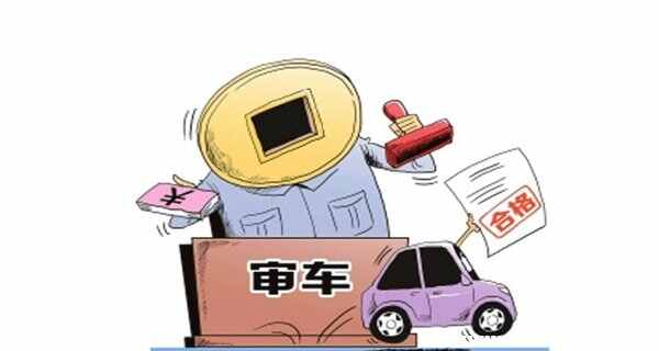 六年免检怎么算时间？13年的车今年要年审吗